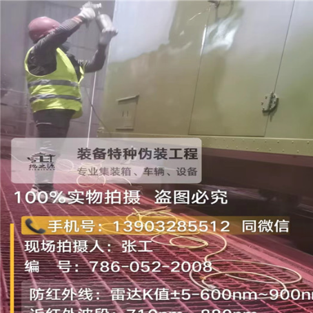 唐山外墙迷彩漆是专为户外墙体设计
